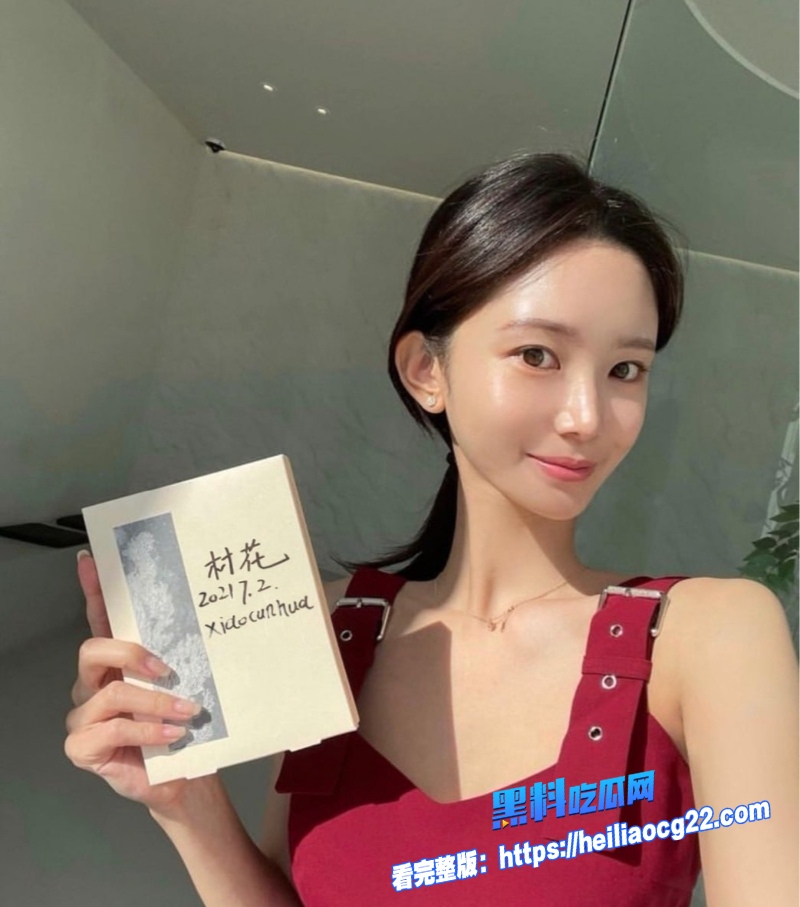 推特极品网黄小村花1