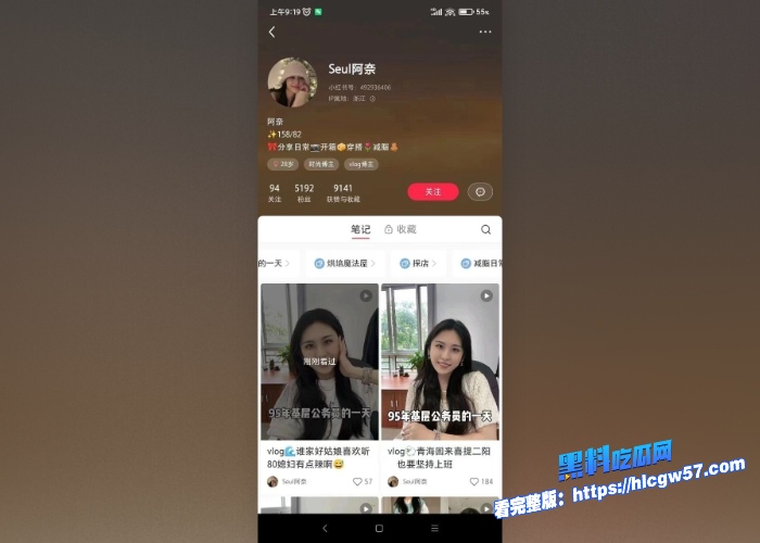 浙江市场监管局副主任郑熠聪带着自家漂亮的老婆前往杭州参与换妻淫趴换妻性爱视频流出两超美人妻骚的不行主任真会玩最终落马 图1 浙江市场监管局副主任郑熠聪带着自家漂亮的老婆前往杭州参与换妻淫趴换妻性爱视频流出两超美人妻骚的不行主任真会玩最终落马 图1