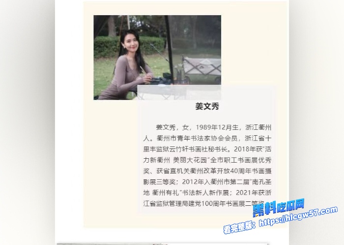 浙江市场监管局副主任郑熠聪带着自家漂亮的老婆前往杭州参与换妻淫趴换妻性爱视频流出两超美人妻骚的不行主任真会玩最终落马 图2 浙江市场监管局副主任郑熠聪带着自家漂亮的老婆前往杭州参与换妻淫趴换妻性爱视频流出两超美人妻骚的不行主任真会玩最终落马 图2