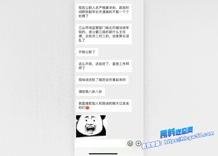 浙江市场监管局副主任郑熠聪带着自家漂亮的老婆前往杭州参与换妻淫趴换妻性爱视频流出两超美人妻骚的不行主任真会玩最终落马 图5 浙江市场监管局副主任郑熠聪带着自家漂亮的老婆前往杭州参与换妻淫趴换妻性爱视频流出两超美人妻骚的不行主任真会玩最终落马 图5