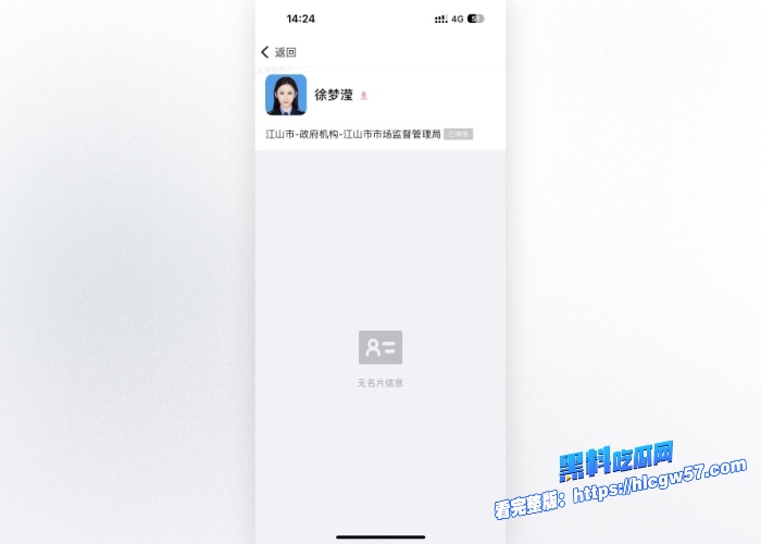 浙江市场监管局副主任郑熠聪带着自家漂亮的老婆前往杭州参与换妻淫趴换妻性爱视频流出两超美人妻骚的不行主任真会玩最终落马 图6 浙江市场监管局副主任郑熠聪带着自家漂亮的老婆前往杭州参与换妻淫趴换妻性爱视频流出两超美人妻骚的不行主任真会玩最终落马 图6