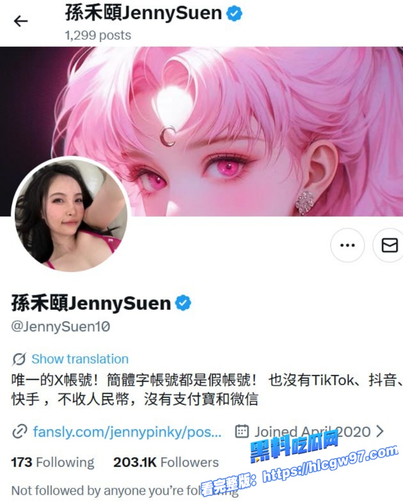 神颜巨乳网黄孙禾颐最新紫装自慰福利流出1 神颜巨乳网黄孙禾颐最新紫装自慰福利流出1