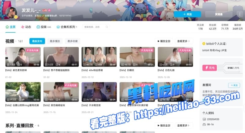 B站巨乳福利姬发发儿大尺度视频流出浴室透视装洗澡各种内衣秀巨乳反差擦边超风骚 6 B站巨乳福利姬发发儿大尺度视频流出浴室透视装洗澡各种内衣秀巨乳反差擦边超风骚 6