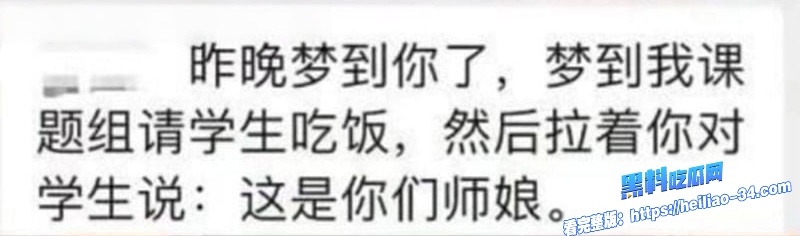 清华化学博士聂思洋妻子怀孕期间隐瞒婚姻出轨相亲发生关系10 清华化学博士聂思洋妻子怀孕期间隐瞒婚姻出轨相亲发生关系10