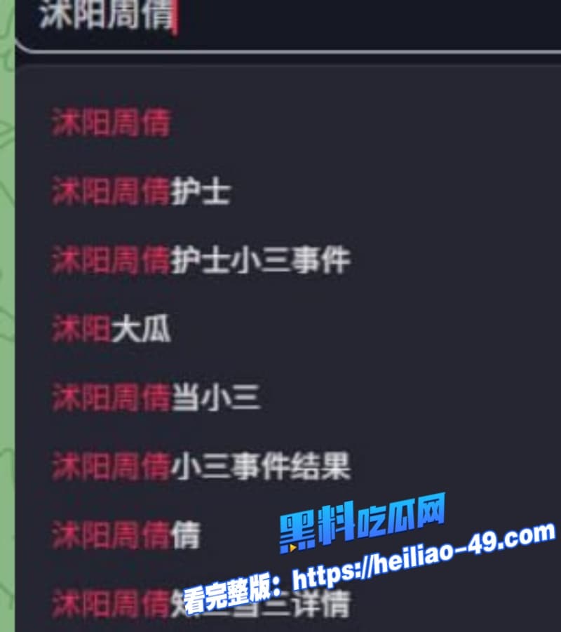 沭阳医院护士周倩 1