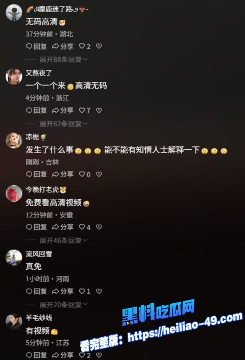 沭阳医院护士周倩 19