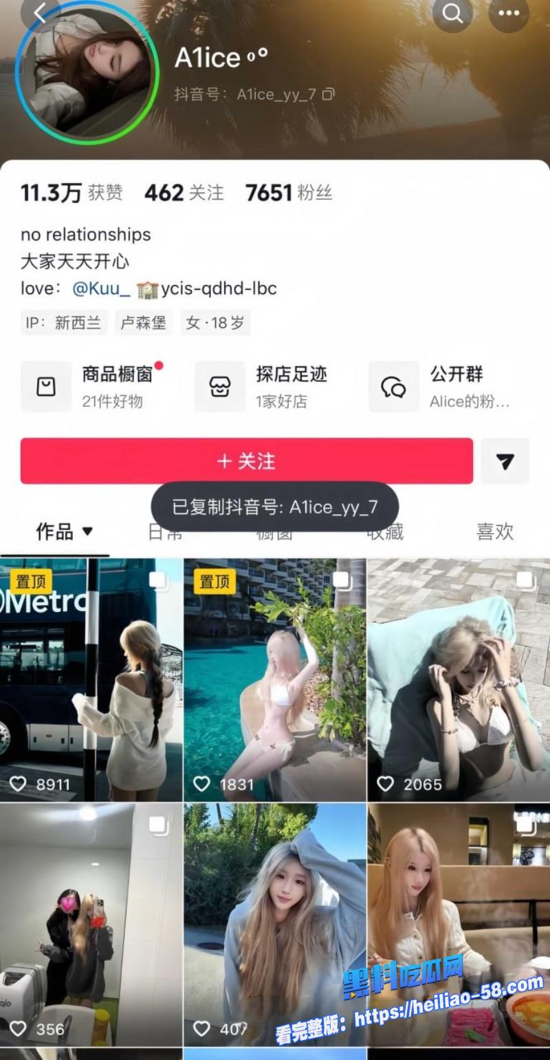 抖音颜值主播书释晋丞人设彻底崩塌深情男友逼女友三次打胎 1 抖音颜值主播书释晋丞人设彻底崩塌深情男友逼女友三次打胎 1