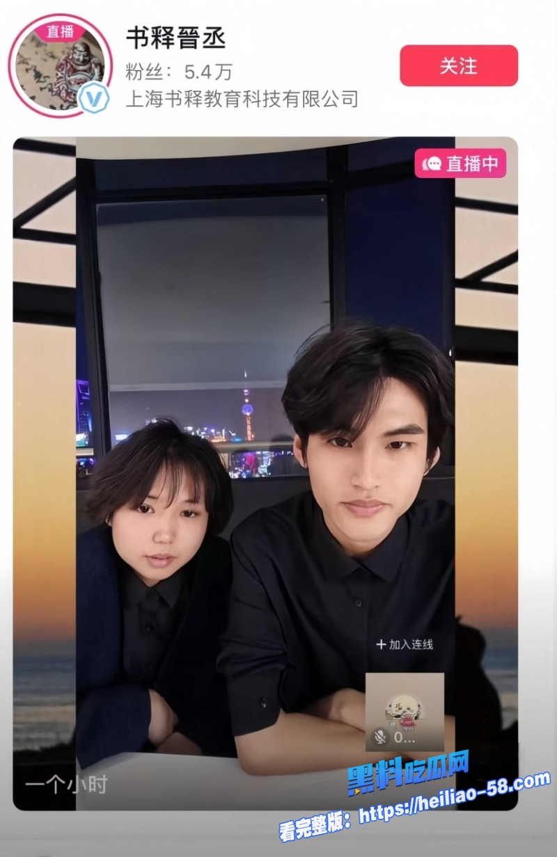 抖音颜值主播书释晋丞人设彻底崩塌深情男友逼女友三次打胎 9 抖音颜值主播书释晋丞人设彻底崩塌深情男友逼女友三次打胎 9