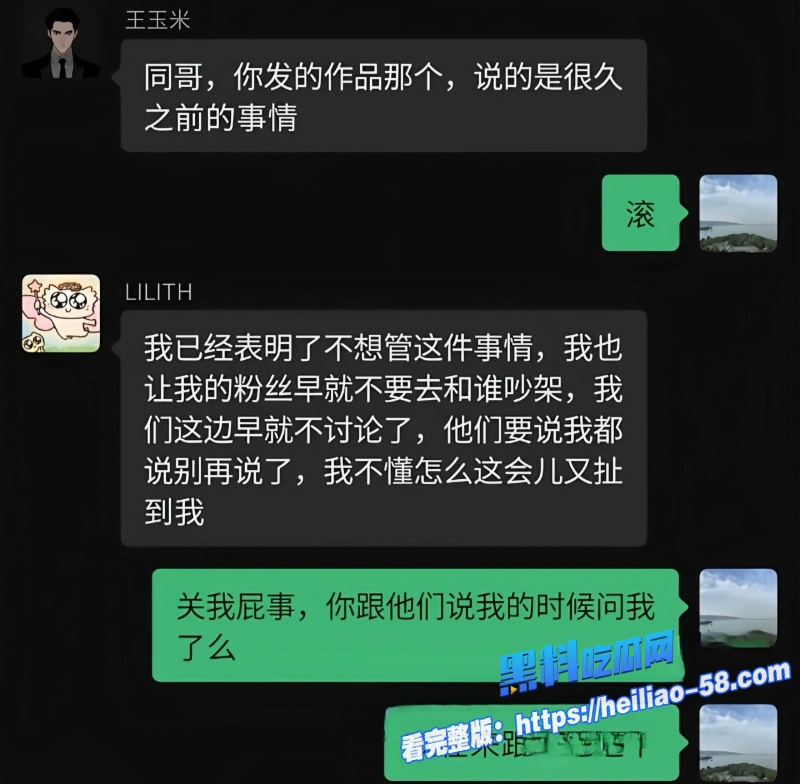 抖音颜值主播书释晋丞人设彻底崩塌深情男友逼女友三次打胎 21 抖音颜值主播书释晋丞人设彻底崩塌深情男友逼女友三次打胎 21
