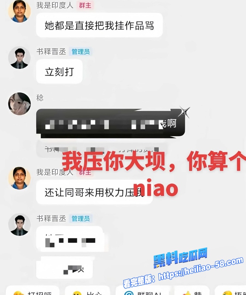 抖音颜值主播书释晋丞人设彻底崩塌深情男友逼女友三次打胎 23 抖音颜值主播书释晋丞人设彻底崩塌深情男友逼女友三次打胎 23