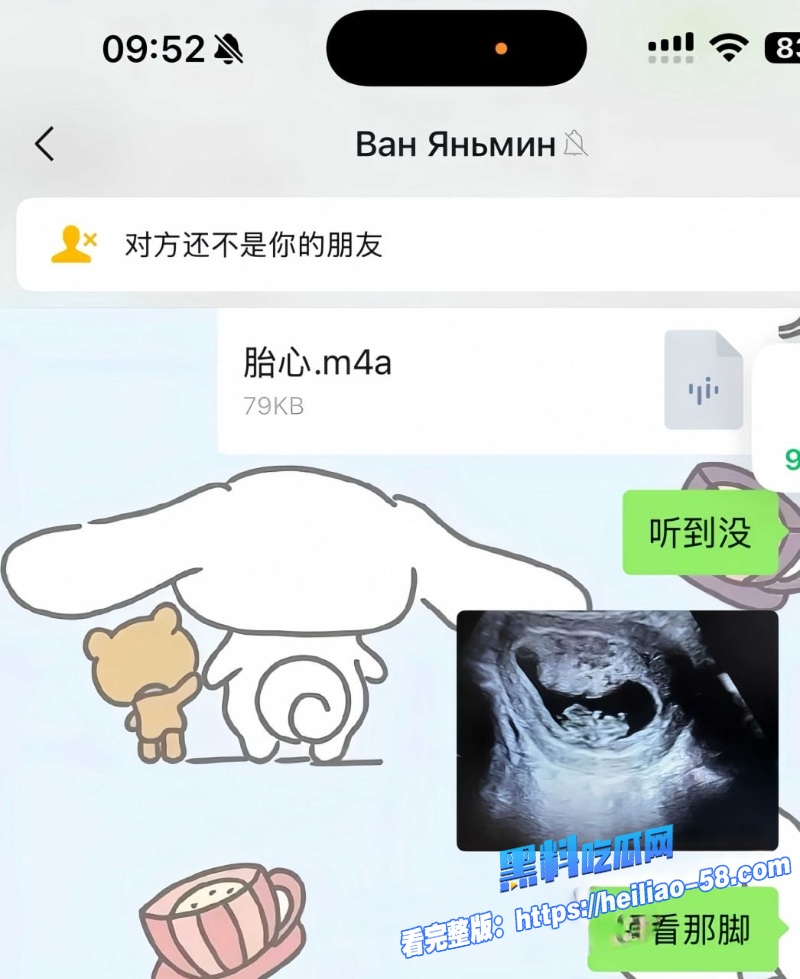 抖音颜值主播书释晋丞人设彻底崩塌深情男友逼女友三次打胎 24 抖音颜值主播书释晋丞人设彻底崩塌深情男友逼女友三次打胎 24