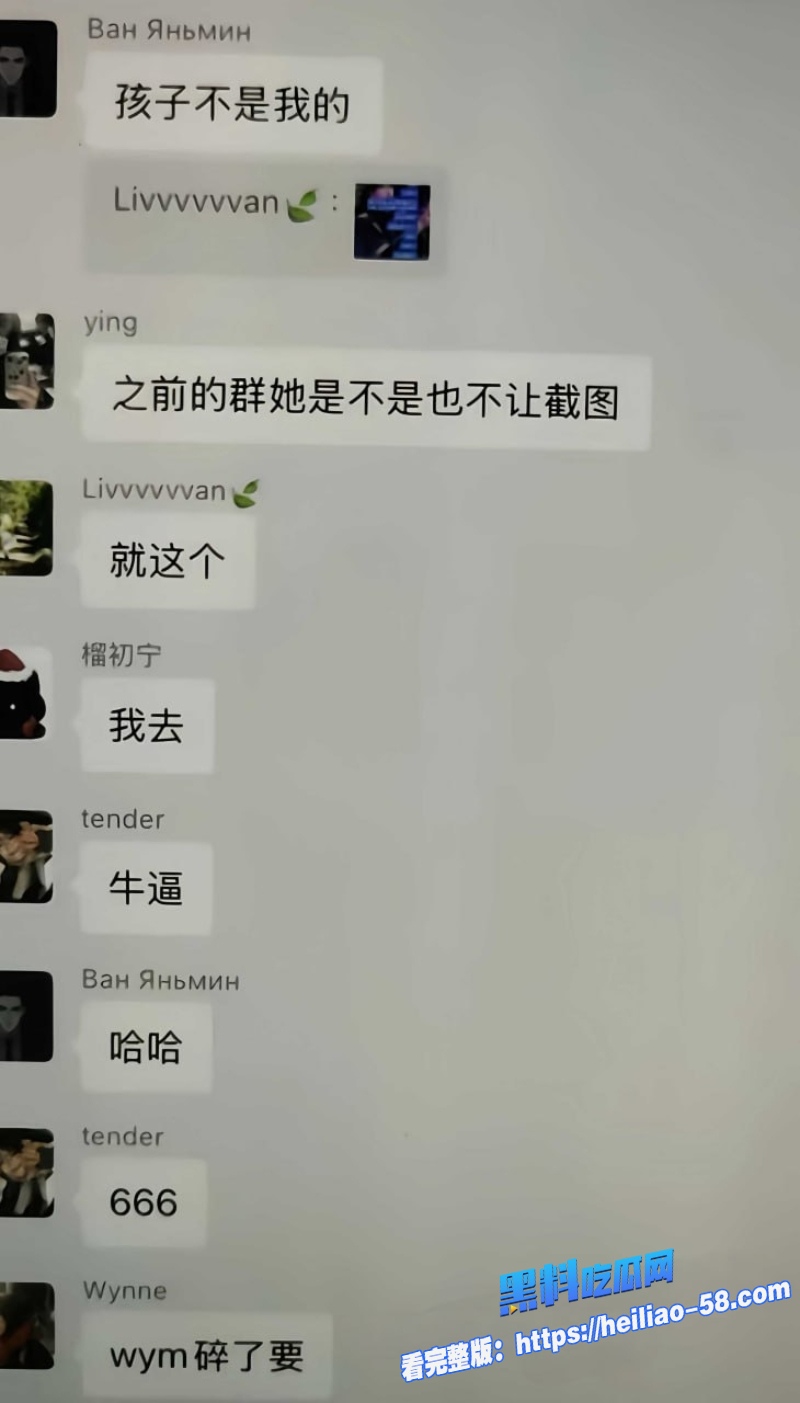 抖音颜值主播书释晋丞人设彻底崩塌深情男友逼女友三次打胎 26 抖音颜值主播书释晋丞人设彻底崩塌深情男友逼女友三次打胎 26