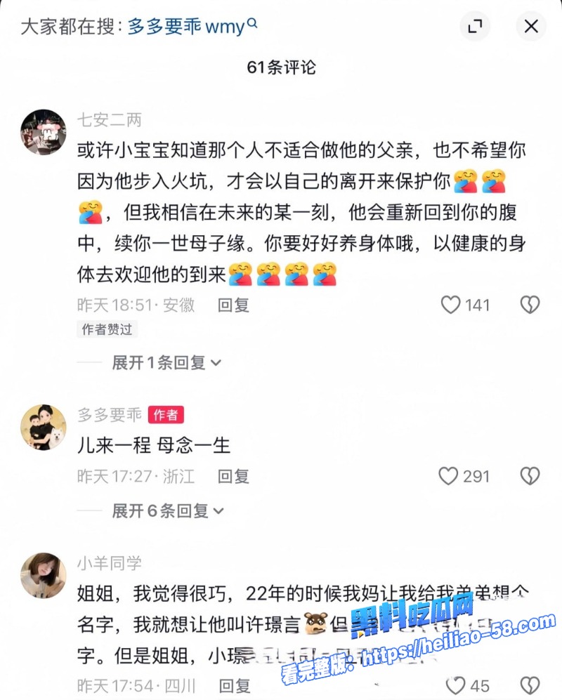 抖音颜值主播书释晋丞人设彻底崩塌深情男友逼女友三次打胎 19 抖音颜值主播书释晋丞人设彻底崩塌深情男友逼女友三次打胎 19