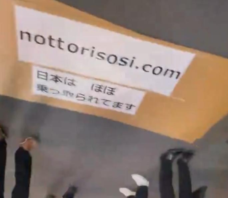 东京涩谷十字路口男子纵火2