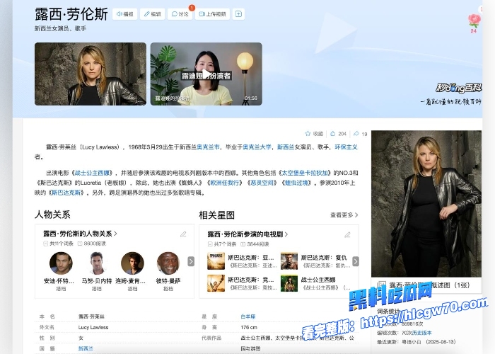欧美最新上映的火热大尺度电影斯巴达克斯女主露西·劳莱丝性感剧照和裸露镜头视频流出太有韵味 6