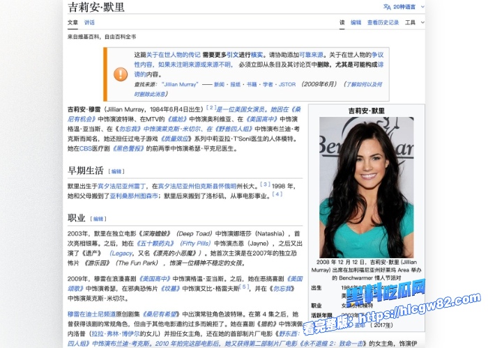美国好莱坞高颜值女演员吉莉安·默里Jillian Murray家中全裸自慰抠逼到高潮视频曝光身材是真的好白人的骚逼就是干净一点毛都没有 图1