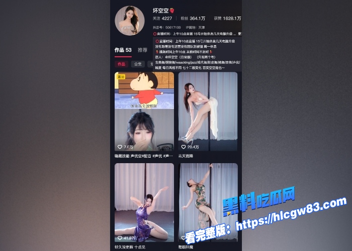 抖音360万粉丝绝美网红坏空空极品福利姬性感热舞最新爆料和榜一大哥性爱视频泄漏红丝大长腿不当人猛操喷水场面炸裂图 22