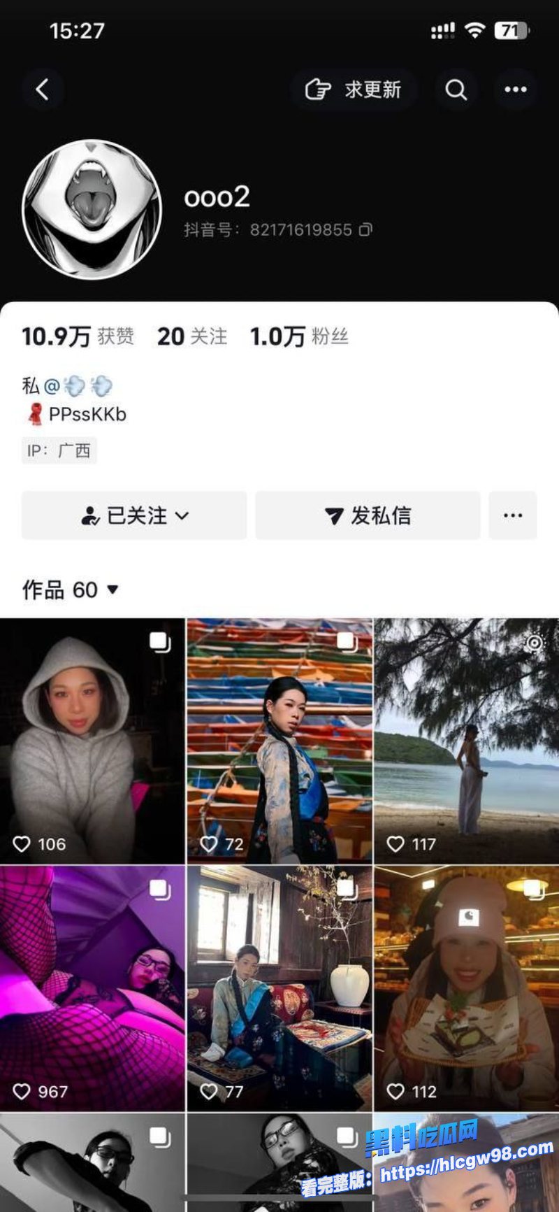 推特优质小众博主ooo2精英群完整版视频流出 2 推特优质小众博主ooo2精英群完整版视频流出 2
