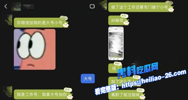 抖音82万粉网红小宋芋头怒曝光上海脱衣男模程南恋爱期间渣男线下陪大姐偷情10 抖音82万粉网红小宋芋头怒曝光上海脱衣男模程南恋爱期间渣男线下陪大姐偷情10