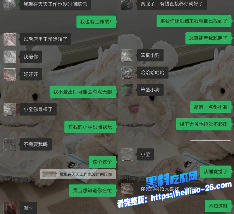 抖音82万粉网红小宋芋头怒曝光上海脱衣男模程南恋爱期间渣男线下陪大姐偷情11 抖音82万粉网红小宋芋头怒曝光上海脱衣男模程南恋爱期间渣男线下陪大姐偷情11
