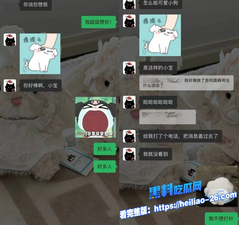 抖音82万粉网红小宋芋头怒曝光上海脱衣男模程南恋爱期间渣男线下陪大姐偷情12 抖音82万粉网红小宋芋头怒曝光上海脱衣男模程南恋爱期间渣男线下陪大姐偷情12