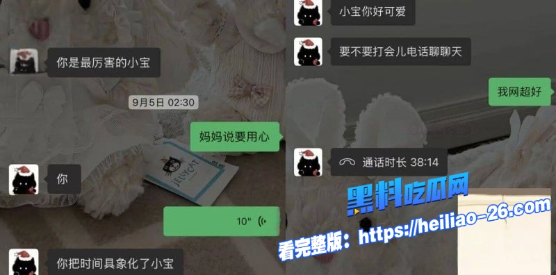 抖音82万粉网红小宋芋头怒曝光上海脱衣男模程南恋爱期间渣男线下陪大姐偷情14 抖音82万粉网红小宋芋头怒曝光上海脱衣男模程南恋爱期间渣男线下陪大姐偷情14
