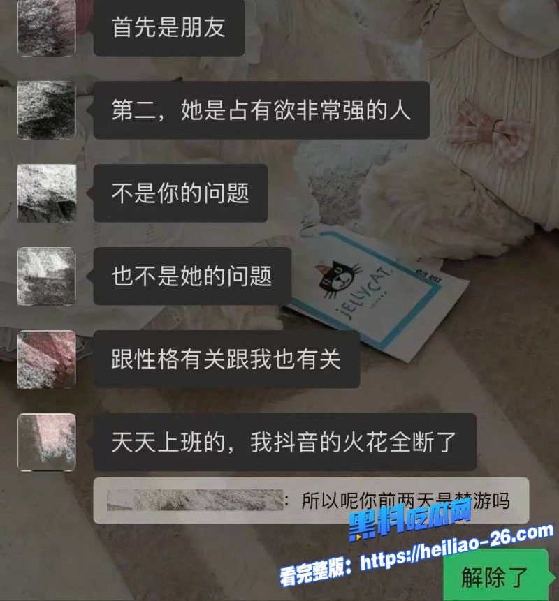 抖音82万粉网红小宋芋头怒曝光上海脱衣男模程南恋爱期间渣男线下陪大姐偷情16 抖音82万粉网红小宋芋头怒曝光上海脱衣男模程南恋爱期间渣男线下陪大姐偷情16