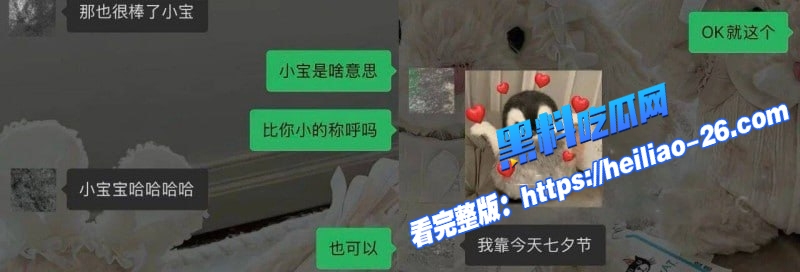 抖音82万粉网红小宋芋头怒曝光上海脱衣男模程南恋爱期间渣男线下陪大姐偷情27 抖音82万粉网红小宋芋头怒曝光上海脱衣男模程南恋爱期间渣男线下陪大姐偷情27