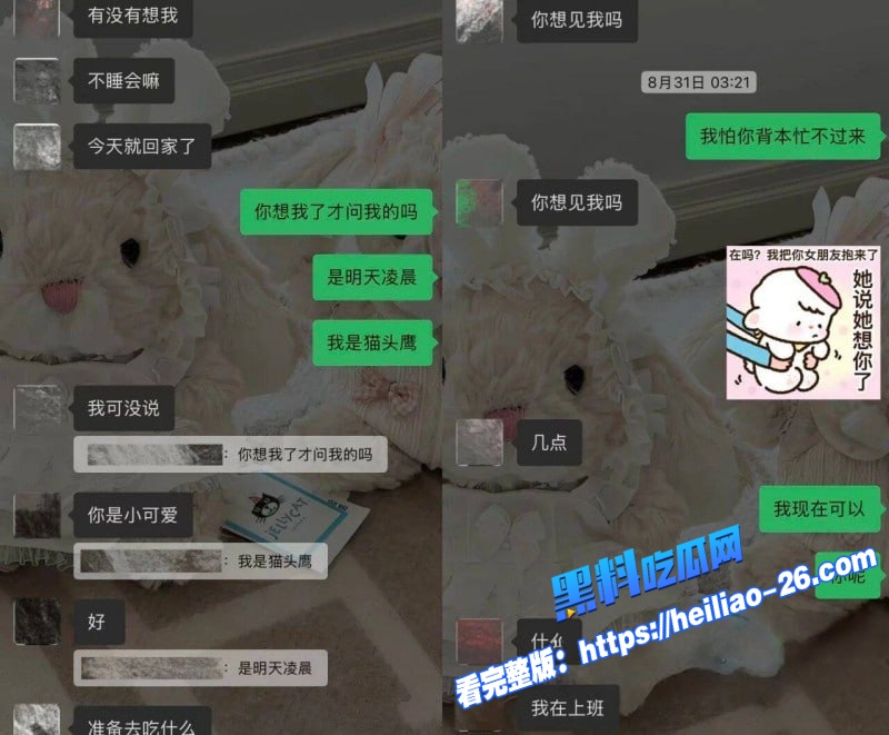 抖音82万粉网红小宋芋头怒曝光上海脱衣男模程南恋爱期间渣男线下陪大姐偷情28 抖音82万粉网红小宋芋头怒曝光上海脱衣男模程南恋爱期间渣男线下陪大姐偷情28