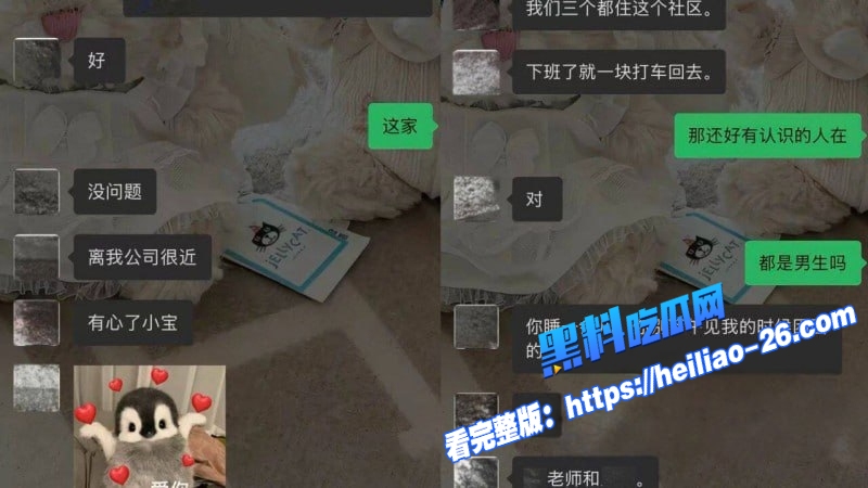 抖音82万粉网红小宋芋头怒曝光上海脱衣男模程南恋爱期间渣男线下陪大姐偷情29 抖音82万粉网红小宋芋头怒曝光上海脱衣男模程南恋爱期间渣男线下陪大姐偷情29