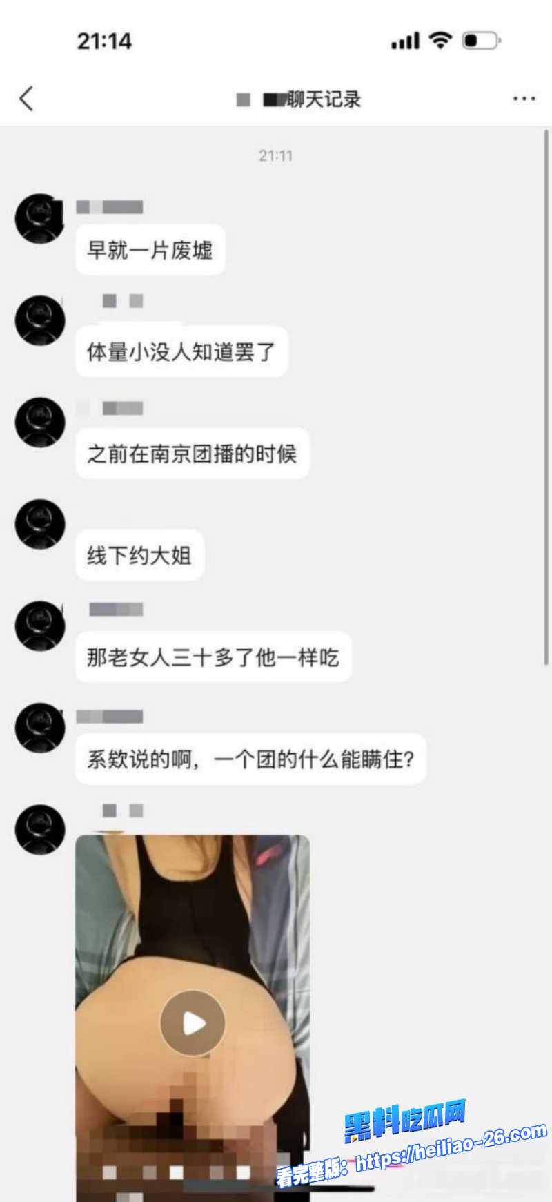 抖音82万粉网红小宋芋头怒曝光上海脱衣男模程南恋爱期间渣男线下陪大姐偷情17 抖音82万粉网红小宋芋头怒曝光上海脱衣男模程南恋爱期间渣男线下陪大姐偷情17