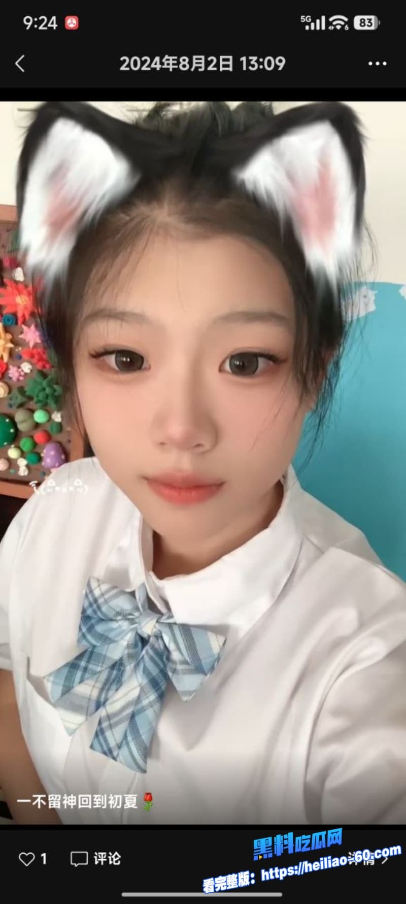 瓜友投稿松原职业学院06年嫩妹王若冰背男友八百接活被抓留案底视频流出后网友直呼刺激7 瓜友投稿松原职业学院06年嫩妹王若冰背男友八百接活被抓留案底视频流出后网友直呼刺激7