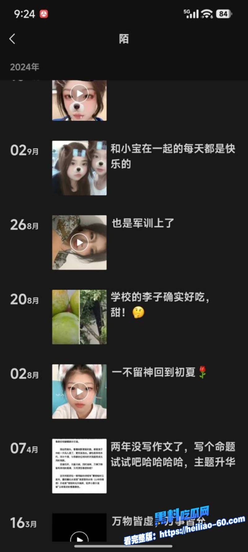 瓜友投稿松原职业学院06年嫩妹王若冰背男友八百接活被抓留案底视频流出后网友直呼刺激8 瓜友投稿松原职业学院06年嫩妹王若冰背男友八百接活被抓留案底视频流出后网友直呼刺激8