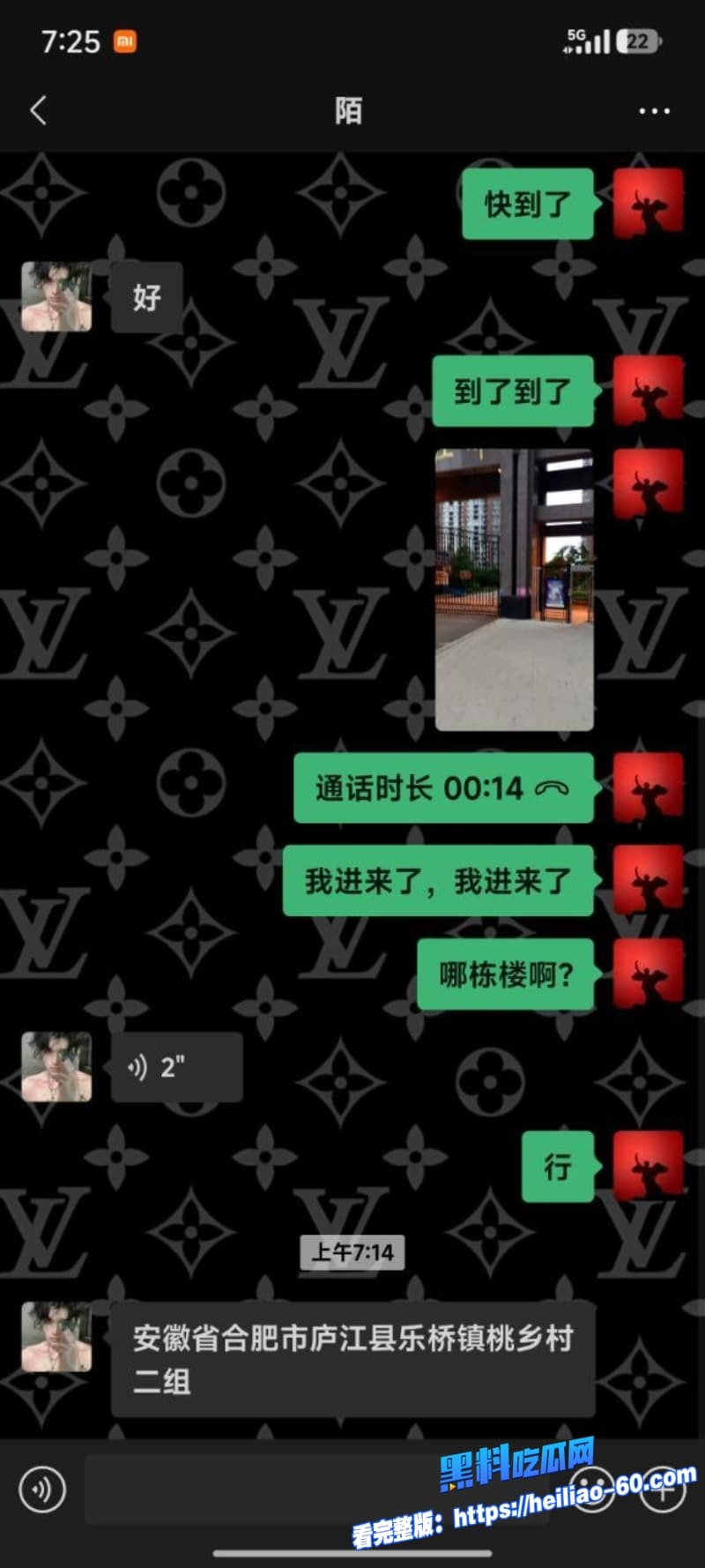 瓜友投稿松原职业学院06年嫩妹王若冰背男友八百接活被抓留案底视频流出后网友直呼刺激9 瓜友投稿松原职业学院06年嫩妹王若冰背男友八百接活被抓留案底视频流出后网友直呼刺激9