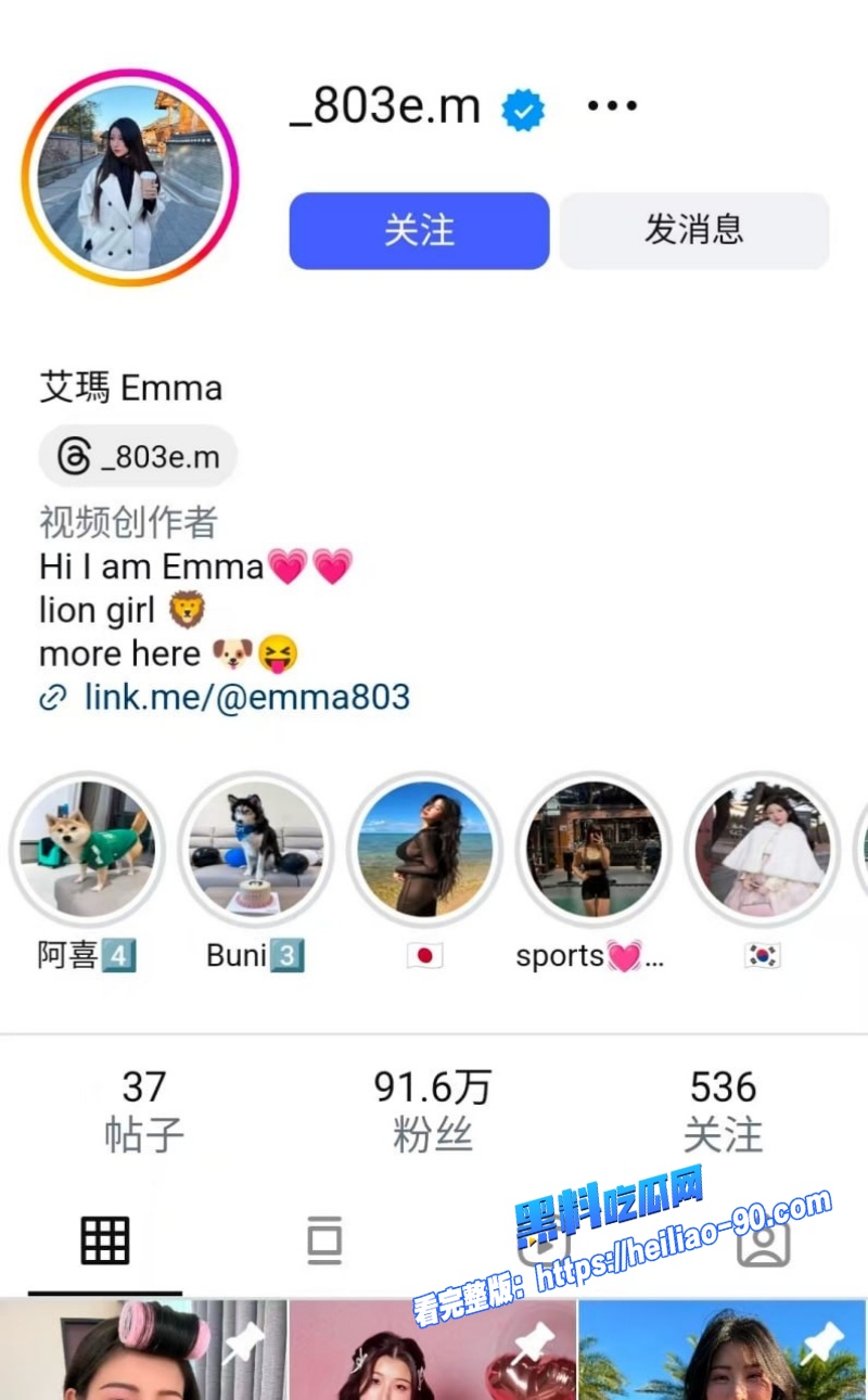 台湾高颜值巨乳女神 艾玛Emma 床上口交后入 一对车大灯乱颤起飞2