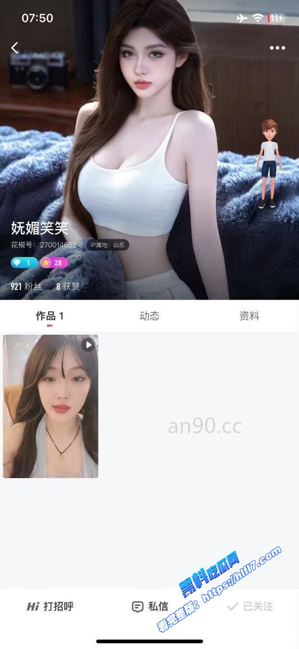 花椒主播 妩媚笑笑 大尺度私拍视频流出 手指自慰插的骚穴淫水四溢！ 图1