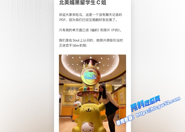 美国留学生Caroline黑屌收割机约黑人玩绿帽奴3P让尼哥射男友一脸反抗时踢爆男友睾丸野战视频被流出 图1WH700x500px 美国留学生Caroline黑屌收割机约黑人玩绿帽奴3P让尼哥射男友一脸反抗时踢爆男友睾丸野战视频被流出 图1WH700x500px
