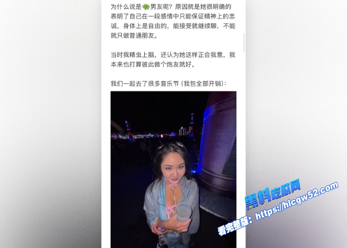 美国留学生Caroline黑屌收割机约黑人玩绿帽奴3P让尼哥射男友一脸反抗时踢爆男友睾丸野战视频被流出 图3WH700x500px 美国留学生Caroline黑屌收割机约黑人玩绿帽奴3P让尼哥射男友一脸反抗时踢爆男友睾丸野战视频被流出 图3WH700x500px