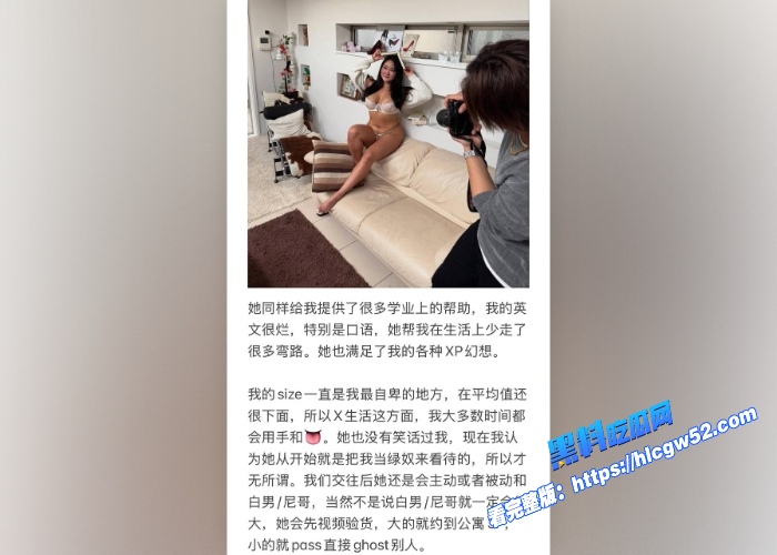 美国留学生Caroline黑屌收割机约黑人玩绿帽奴3P让尼哥射男友一脸反抗时踢爆男友睾丸野战视频被流出 图5WH700x500px 美国留学生Caroline黑屌收割机约黑人玩绿帽奴3P让尼哥射男友一脸反抗时踢爆男友睾丸野战视频被流出 图5WH700x500px