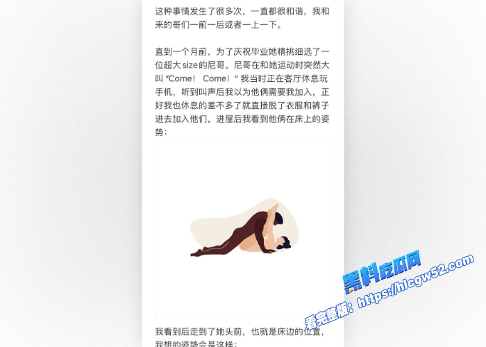 美国留学生Caroline黑屌收割机约黑人玩绿帽奴3P让尼哥射男友一脸反抗时踢爆男友睾丸野战视频被流出 图6WH700x500px 美国留学生Caroline黑屌收割机约黑人玩绿帽奴3P让尼哥射男友一脸反抗时踢爆男友睾丸野战视频被流出 图6WH700x500px