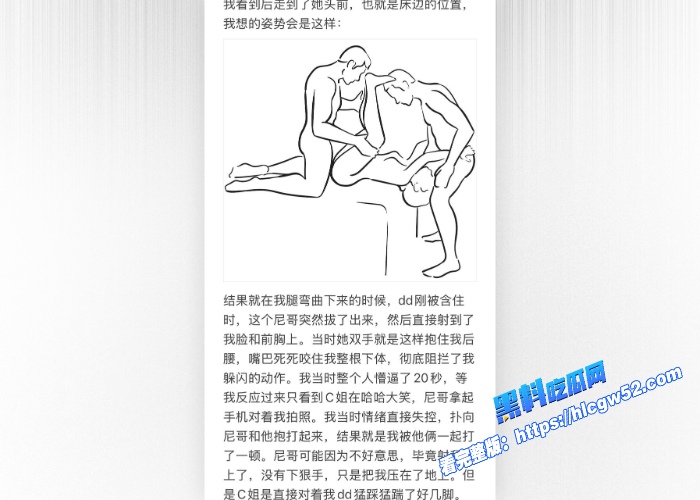 美国留学生Caroline黑屌收割机约黑人玩绿帽奴3P让尼哥射男友一脸反抗时踢爆男友睾丸野战视频被流出 图7WH700x500px 美国留学生Caroline黑屌收割机约黑人玩绿帽奴3P让尼哥射男友一脸反抗时踢爆男友睾丸野战视频被流出 图7WH700x500px