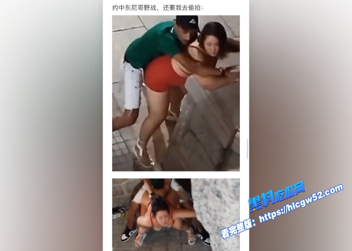 美国留学生Caroline黑屌收割机约黑人玩绿帽奴3P让尼哥射男友一脸反抗时踢爆男友睾丸野战视频被流出 图10WH700x500px 美国留学生Caroline黑屌收割机约黑人玩绿帽奴3P让尼哥射男友一脸反抗时踢爆男友睾丸野战视频被流出 图10WH700x500px