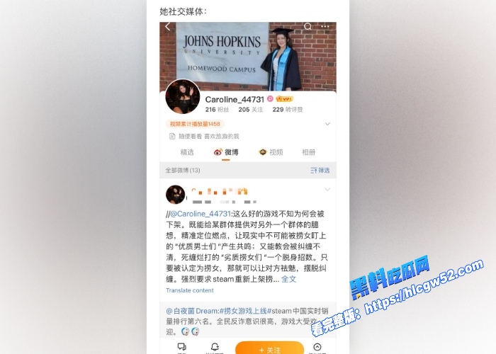 美国留学生Caroline黑屌收割机约黑人玩绿帽奴3P让尼哥射男友一脸反抗时踢爆男友睾丸野战视频被流出 图12WH700x500px 美国留学生Caroline黑屌收割机约黑人玩绿帽奴3P让尼哥射男友一脸反抗时踢爆男友睾丸野战视频被流出 图12WH700x500px
