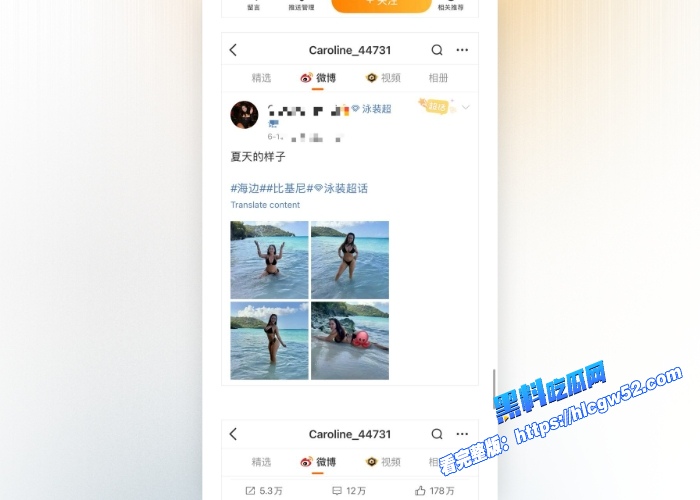 美国留学生Caroline黑屌收割机约黑人玩绿帽奴3P让尼哥射男友一脸反抗时踢爆男友睾丸野战视频被流出 图13WH700x500px 美国留学生Caroline黑屌收割机约黑人玩绿帽奴3P让尼哥射男友一脸反抗时踢爆男友睾丸野战视频被流出 图13WH700x500px
