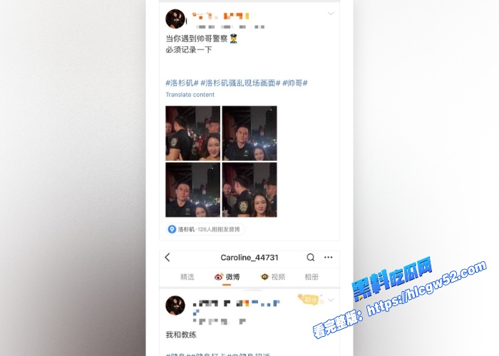 美国留学生Caroline黑屌收割机约黑人玩绿帽奴3P让尼哥射男友一脸反抗时踢爆男友睾丸野战视频被流出 图14WH700x500px 美国留学生Caroline黑屌收割机约黑人玩绿帽奴3P让尼哥射男友一脸反抗时踢爆男友睾丸野战视频被流出 图14WH700x500px