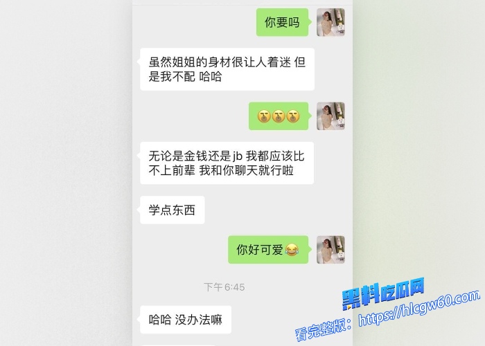 瓜友投稿 广西贵港线下认识的已婚幼师，绿了老公和我约炮好几次！身材超极品口交技术一级棒，抓着雪白乳房就是一顿猛操 10