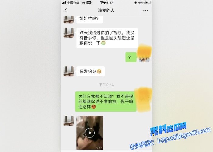 瓜友投稿 广西贵港线下认识的已婚幼师，绿了老公和我约炮好几次！身材超极品口交技术一级棒，抓着雪白乳房就是一顿猛操 11