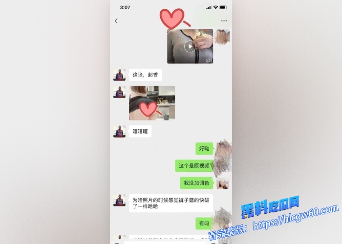 瓜友投稿 广西贵港线下认识的已婚幼师，绿了老公和我约炮好几次！身材超极品口交技术一级棒，抓着雪白乳房就是一顿猛操 13
