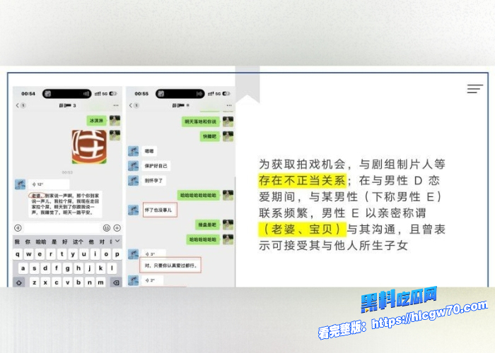 横店05后新晋小花张潇予混娱乐圈大搞男女关系48页PPT黑料曝光拜金交易换上位情场跳槽大师醉人心 图23 横店05后新晋小花张潇予混娱乐圈大搞男女关系48页PPT黑料曝光拜金交易换上位情场跳槽大师醉人心 图23