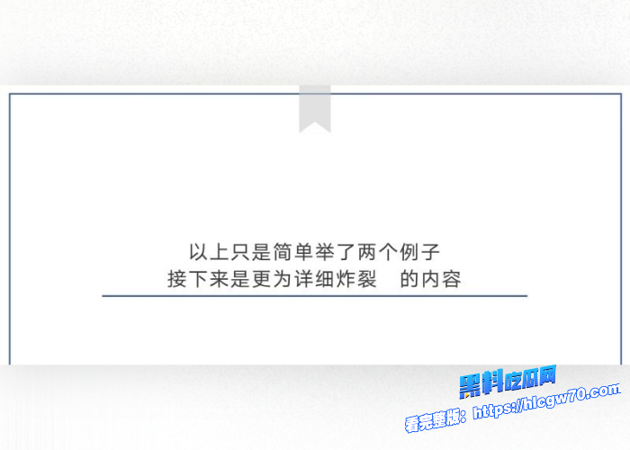 横店05后新晋小花张潇予混娱乐圈大搞男女关系48页PPT黑料曝光拜金交易换上位情场跳槽大师醉人心 图27 横店05后新晋小花张潇予混娱乐圈大搞男女关系48页PPT黑料曝光拜金交易换上位情场跳槽大师醉人心 图27
